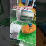 【クレーンゲーム】ラウンドワンでパペットスンスンのティッシュケースを5手で取る方法！ #shorts