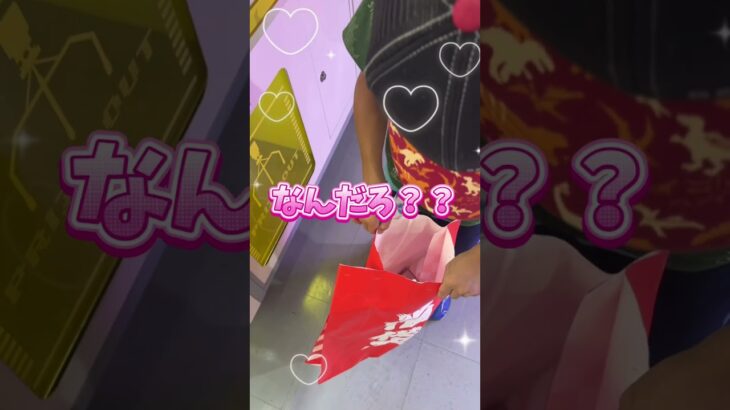 必ず500円以上の景品が入ってるみたい！#shorts #クレーンゲーム #ufoキャッチャー