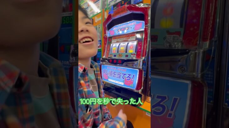 509枚GETチャレンジ！ #ゲーセン #shorts  #フック #夾娃娃機 #ゲームセンター #uFoキャッチャー ＃夾娃娃＃ゲーセン＃倉庫系 #クレーンゲーム #ゲッタースピン