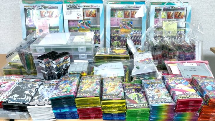 5時間かけて大量ポケモンカード開封して大当たりを狙ってみたww【ポケカ／ポケモン】