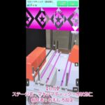 【月間6位】まさかの◯◯ゲット！？フィギュア橋渡し！#shorts#クレゲEX #ufoキャッチャー#日本夾娃娃 #クレーンゲーム#攻略 #裏技 #神設定 #ゲーム