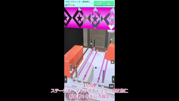 【月間6位】まさかの◯◯ゲット！？フィギュア橋渡し！#shorts#クレゲEX #ufoキャッチャー#日本夾娃娃 #クレーンゲーム#攻略 #裏技 #神設定 #ゲーム