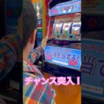 777‼️こっから10回たっせいなるか！？ #ゲーセン #shorts  #フック #夾娃娃機 #ゲームセンター #uFoキャッチャー ＃夾娃娃＃ゲーセン＃倉庫系 #クレーンゲーム #ゲッタースピン