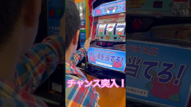 777‼️こっから10回たっせいなるか！？ #ゲーセン #shorts  #フック #夾娃娃機 #ゲームセンター #uFoキャッチャー ＃夾娃娃＃ゲーセン＃倉庫系 #クレーンゲーム #ゲッタースピン