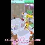 【月間7位】ゲームコーナー再現！#shorts#クレゲEX #ufoキャッチャー#日本夾娃娃 #クレーンゲーム#攻略 #裏技 #神設定 #ゲーム