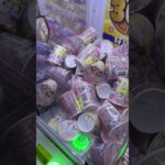 クレーンゲーム動画必殺技集80 ～転がりやすそうな景品は上から掴んで放した反動で転がせて取る！の件～ #ufoキャッチャー動画 #ゲームセンター #クレーンゲーム #ufoキャッチャー #ゲーセン