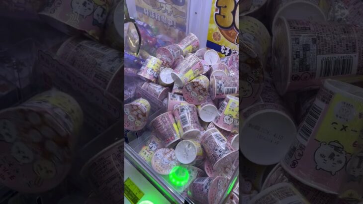 クレーンゲーム動画必殺技集80 ～転がりやすそうな景品は上から掴んで放した反動で転がせて取る！の件～ #ufoキャッチャー動画 #ゲームセンター #クレーンゲーム #ufoキャッチャー #ゲーセン