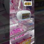 大人気の桜ミク800円でゴッとん#桜ミクフィギュア #初音ミクフィギュア #ufoキャッチャー攻略 #クレーンゲーム #ufoキャッチャー