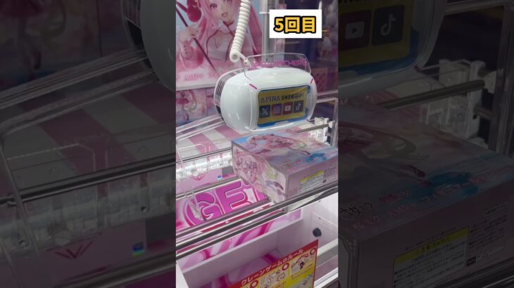 大人気の桜ミク800円でゴッとん#桜ミクフィギュア #初音ミクフィギュア #ufoキャッチャー攻略 #クレーンゲーム #ufoキャッチャー