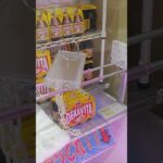 万代書店熊谷店でデカビタCとグレープジュースの景品をゲット #shorts