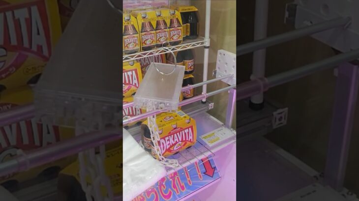 万代書店熊谷店でデカビタCとグレープジュースの景品をゲット #shorts