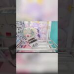 轟はじめDMMオンクレコラボ#クレーンゲーム #UFOキャッチャー #ゲームセンター #ホロライブ #轟はじめ