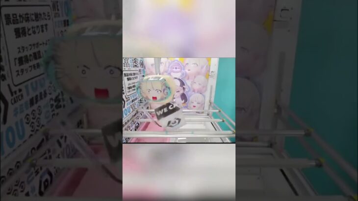 轟はじめDMMオンクレコラボ#クレーンゲーム #UFOキャッチャー #ゲームセンター #ホロライブ #轟はじめ