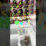 ⚠️そのやめ方ダメ！一撃GETのチャンス逃してます