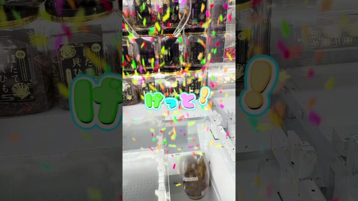 ⚠️そのやめ方ダメ！一撃GETのチャンス逃してます