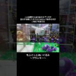 【攻略といえばこれ】ブラッキーならではの狙いで１発GET！！　#ポケットモンスター #ポケモン #pokemon #ぬいぐるみ #クレーンゲーム