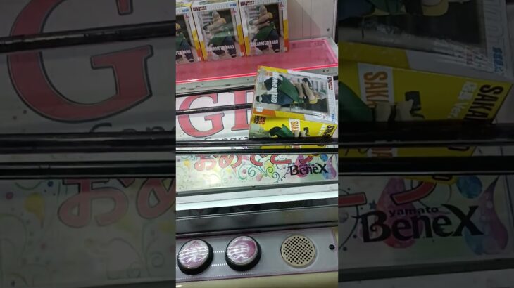【ベネクス大和】沢山景品GET（純粋にクレーンゲーム楽しみたい）するなら旧景品の方が良いかも🌟 #クレーンゲーム #ベネクス大和 #ゴトン病 #ゲームセンター #ゲーセン #ufoキャッチャー