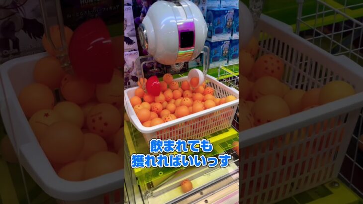 大量のピンポン球！？たこ焼きキャッチャーで景品をお得にGET！#shorts
