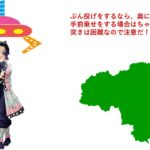 【クレーンゲーム】鬼滅の刃 胡蝶しのぶ GLITTER&GLAMOURS GET！攻略 in ハピピランド徳島