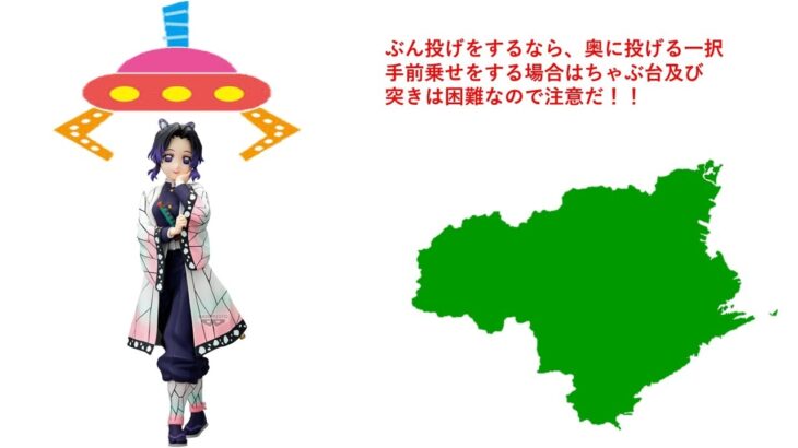 【クレーンゲーム】鬼滅の刃 胡蝶しのぶ GLITTER&GLAMOURS GET！攻略 in ハピピランド徳島