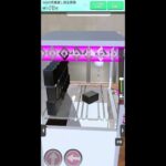 【リクエスト】GiGO式橋渡し完全再現#shorts#クレゲEX #ufoキャッチャー#日本夾娃娃 #クレーンゲーム#攻略 #裏技 #神設定 #ゲーム