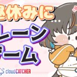 【クレーンゲーム実況LIVE】新景品何個取れる…！？ #クレーンゲーム #vtuber #shorts