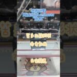 【クレーンゲーム】呪術廻戦 死滅回游Luminasta “脹相” 新景品 苦手な箱形状 参考動画 お宝発見 #クレーンゲーム #ufoキャッチャー #ゲームセンター #ゲーセン #フィギュア