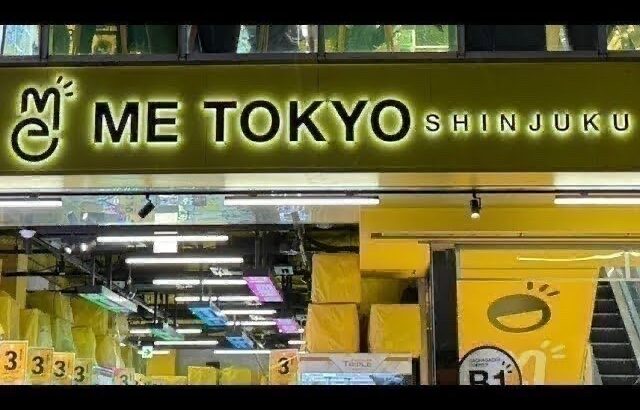 【ME TOKYO新宿】 3/18 新景品を狙ってクレゲ修行【クレーンゲーム プライズフィギュア】