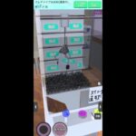 【リクエスト】クレゲトリプルMINI#shorts#クレゲEX #ufoキャッチャー#日本夾娃娃 #クレーンゲーム#攻略 #裏技 #神設定 #ゲーム