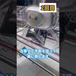 【ONE PIECE】ゾロフィギュアを400円でゴッとん #ufoキャッチャー攻略 #クレーンゲーム #プライズ獲得 #ゾロフィギュア#サンジ