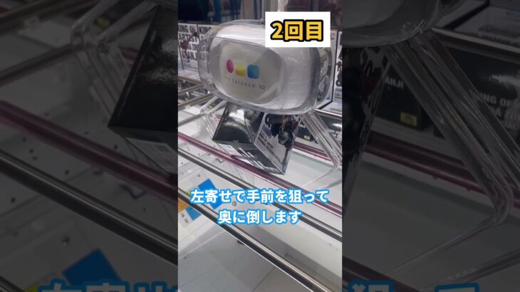 【ONE PIECE】ゾロフィギュアを400円でゴッとん #ufoキャッチャー攻略 #クレーンゲーム #プライズ獲得 #ゾロフィギュア#サンジ