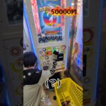 Switch2出るまで1000円ガチャやった結果⑨