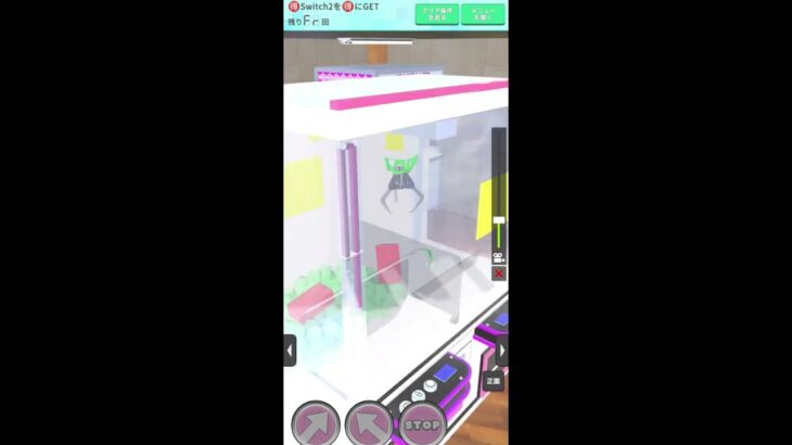 【リクエスト】Switch2を🉐にゲット！#shorts#クレゲEX #ufoキャッチャー#日本夾娃娃 #クレーンゲーム#攻略 #裏技 #神設定 #ゲーム