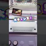 🔥フォロワー急増中！TOPPO😳末広がり設定攻略