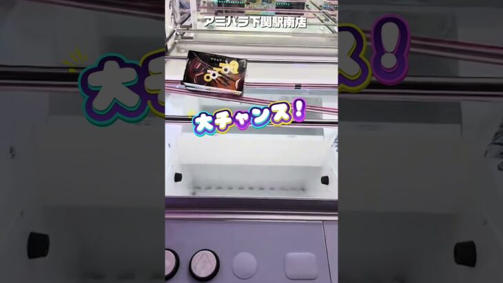 🔥フォロワー急増中！TOPPO😳末広がり設定攻略