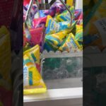 「狙いはピュレグミ！神の手（アーム）は動くのか」#クレーンゲーム#UFOキャッチャー#ゲームセンター#ゲーセン• #クレーンゲーム景品　#動画• #お菓子キャッチャー#ピュレグミ#グミ #お菓子