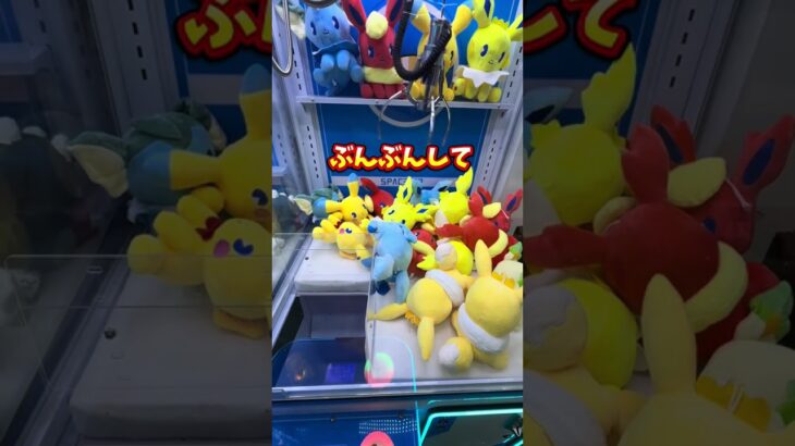 ポケモンのぬいぐるみが遊びたい放題になる裏技（？） #ゲーセン #UFOキャッチャー #ポケモン#ハワイ#オガトゥーン