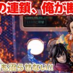 【クレゲ㊙️橋渡し 攻略】分かりやすい解説付き‼️どうして獲れたか理解すれば『クレーンゲーム』はもっと楽しくなる！クレゲ UFOキャッチャー 万代 ゲーセン ゲームセンター 鬼滅の刃 万代 獲得 動画