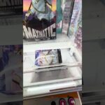 【橋渡し攻略】フィギュア 抑え掛け 止め掛け #クレーンゲーム #UFOキャッチャー #攻略