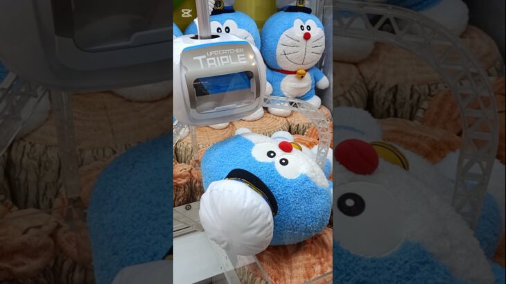 【クレーンゲーム】ドラえもん海底鬼岩城ぬいぐるみ攻略法💙　　　#クレーンゲーム#ドラえもん#新作#最新#映画#海底鬼岩城#グッズ#プライズ#UFOキャッチャー#攻略法#コツ
