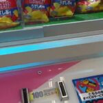 初期位置にない景品を狙おう＃UFOキャッチャー＃ゲーセン＃クレーンゲーム