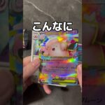 ポケモンカードやってみたゾ#UFOキャッチャー #クレーンゲーム  #ゲームセンター #攻略 #shorts  #youtubeshorts