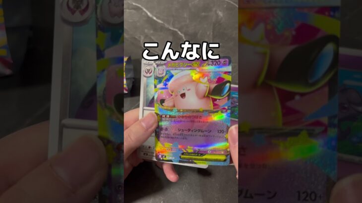 ポケモンカードやってみたゾ#UFOキャッチャー #クレーンゲーム  #ゲームセンター #攻略 #shorts  #youtubeshorts