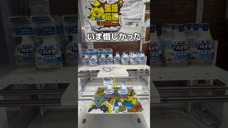 ルーレットのプロが乱獲してみた#UFOキャッチャー #クレーンゲーム  #ゲームセンター #攻略 #shorts  #youtubeshorts