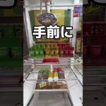 どん兵衛の特盛パーティー#UFOキャッチャー #クレーンゲーム  #ゲームセンター #攻略 #shorts  #youtubeshorts