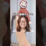 巨大エビフライの巻🍤#UFOキャッチャー #クレーンゲーム  #ゲームセンター #攻略 #shorts  #youtubeshorts