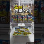 映画鑑賞するゾ！！#UFOキャッチャー #クレーンゲーム  #ゲームセンター #攻略 #shorts  #youtubeshorts