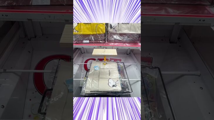 フック攻略！◯◯の逆を狙え！（クレーンゲーム、UFOキャッチャー） #クレーンゲーム #プライズ獲得 #ufoキャッチャー #ゲーセン