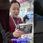 気ままにUFOキャッチャー47　ぴかぴかコントローラー【セガUFOキャッチャーオンライン】#shorts