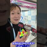 気ままにUFOキャッチャー50　3分だ…3分あればすべて終わる…【セガUFOキャッチャーオンライン】#shorts